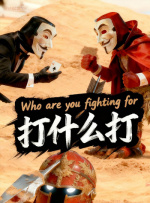 朋友交换